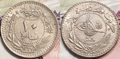 Османская империя 10 пар 1909 года (١٣٢٧), KM# 768, 133-035