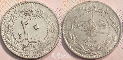 Османская империя 20 пар 1909 года (١٣٢٧), KM# 761, 133-058