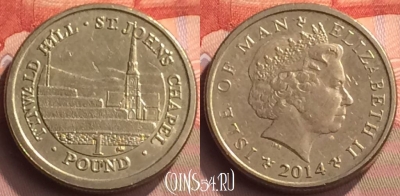 Остров Мэн 1 фунт 2014 года, KM# 1259, 064o-133