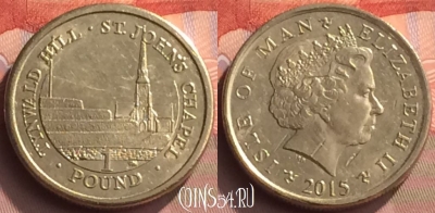 Остров Мэн 1 фунт 2015 года, KM# 1259, 064o-011