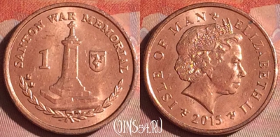 Остров Мэн 1 пенни 2015 года, KM# 1253, 049i-138