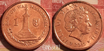 Остров Мэн 1 пенни 2015 года, KM# 1253, 259-074