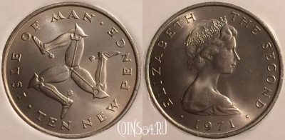 Остров Мэн 10 новых пенсов 1971 г., KM# 23, UNC, 401o-140