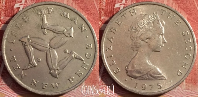 Остров Мэн 10 новых пенсов 1975 года, KM# 23, 260-001