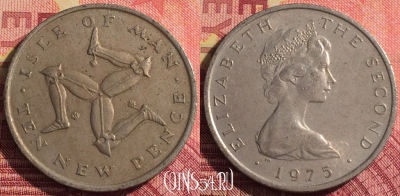 Остров Мэн 10 новых пенсов 1975 года, KM# 23, 291i-060