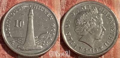 Остров Мэн 10 пенсов 2013 года, 476р-012 ♛