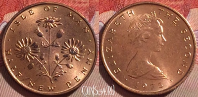 Остров Мэн 1/2 нового пенни 1975 года, KM# 19, UNC, 269-094