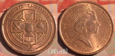 Остров Мэн 2 пенса 1991 года, KM# 208, 197a-074