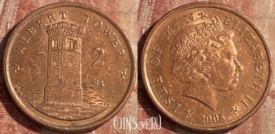 Остров Мэн 2 пенса 2005 года, KM# 1254, 141r-074 ♛