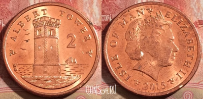 Остров Мэн 2 пенса 2015 года, KM# 1254, 211-135