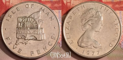 Остров Мэн 5 пенсов 1977 года, KM# 35, 282b-124 ♛