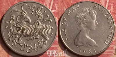 Остров Мэн 5 пенсов 1981 года, KM# 61, 396-094