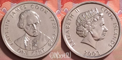 Острова Кука 1 цент 2003 года, KM# 419, UNC, 120j-050