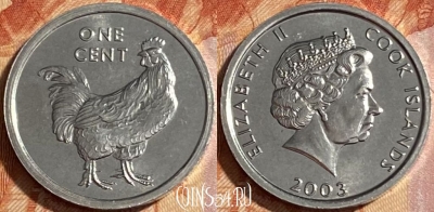 Острова Кука 1 цент 2003 года, KM# 422, 465q-132