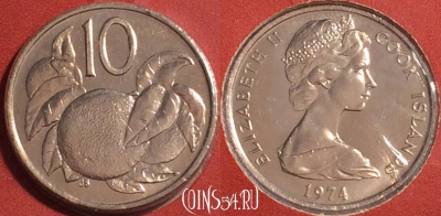 Острова Кука 10 центов 1974 года, KM# 4, UNC, 075k-014