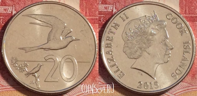 Острова Кука 20 центов 2015 года, 076b-032