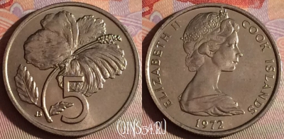 Острова Кука 5 центов 1972 года, KM# 3, 337g-011