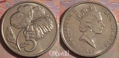 Острова Кука 5 центов 1992 года, KM# 33, 151b-128