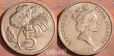 Острова Кука 5 центов 1992 года, KM# 33, 289l-038