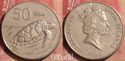 Острова Кука 50 центов 1992 года, KM# 41, UNC, 166l-115