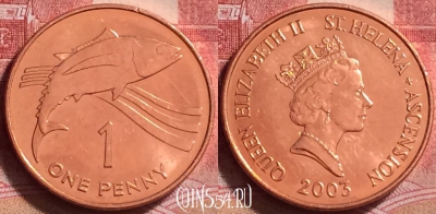 Острова Святой Елены и Вознесения 1 пенни 2003 г., UNC