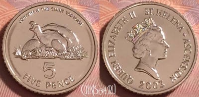 Острова Святой Елены и Вознесения 5 пенсов 2003 г., UNC