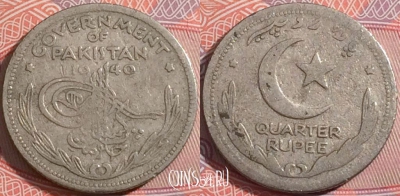 Пакистан 1/4 рупии 1949 года, KM# 5, a072-109