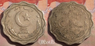 Пакистан 1 анна 1948 года, KM# 3, 153a-115