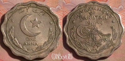 Пакистан 1 анна 1949 года, KM# 3, 115b-043