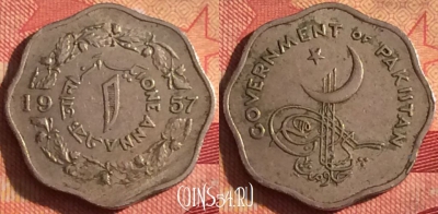Пакистан 1 анна 1957 года, KM# 14, 244i-189