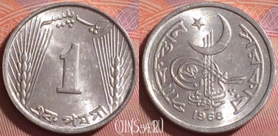 Пакистан 1 пайс 1968 года, KM# 29, UNC, 291j-131