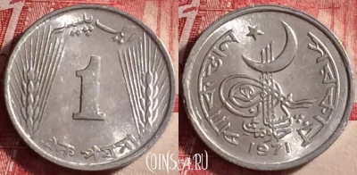 Пакистан 1 пайс 1971 года, KM# 29, UNC, 112j-072