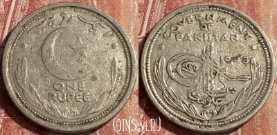 Пакистан 1 рупия 1948 года, KM# 7, 463r-219 ♛