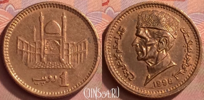 Пакистан 1 рупия 1998 года, KM# 62, 058l-102