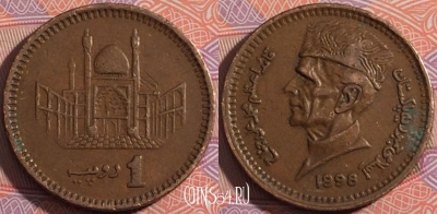 Пакистан 1 рупия 1998 года, KM# 62, a140-101