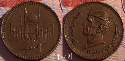 Пакистан 1 рупия 1999 года, KM# 62, 103b-122