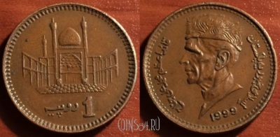 Пакистан 1 рупия 1999 года, KM# 62, 051-150