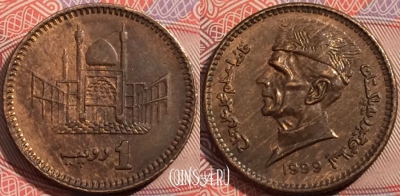 Пакистан 1 рупия 1999 года, KM# 62, a121-126