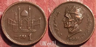 Пакистан 1 рупия 2001 года, KM# 62, 252-032