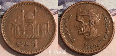 Пакистан 1 рупия 2002 года, KM# 62, 174-070