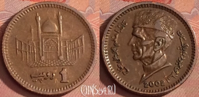 Пакистан 1 рупия 2002 года, KM# 62, 325l-010