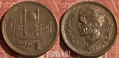 Пакистан 1 рупия 2002 года, KM# 62, 475r-052
