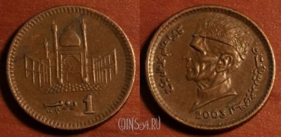 Пакистан 1 рупия 2003 года, KM# 62, 041-084