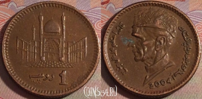 Пакистан 1 рупия 2004 года, KM# 62, 151b-079