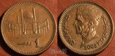Пакистан 1 рупия 2005 года, KM# 62, 048-159