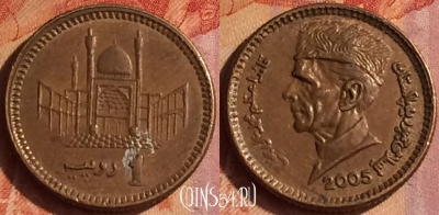 Пакистан 1 рупия 2005 года, KM# 62, 098o-118