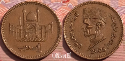 Пакистан 1 рупия 2005 года, KM# 62, a114-038