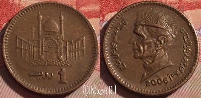 Пакистан 1 рупия 2006 года, KM# 62, 088b-144