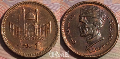 Пакистан 1 рупия 2006 года, KM# 62, 151b-040