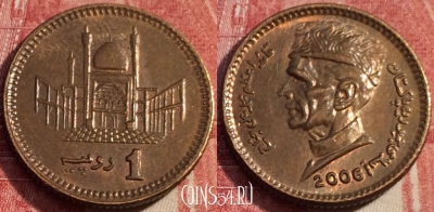 Пакистан 1 рупия 2006 года, KM# 62, a059-130